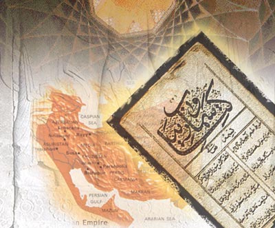 آغاز علم و تمدن اسلامی در عصر ظهور اسلام